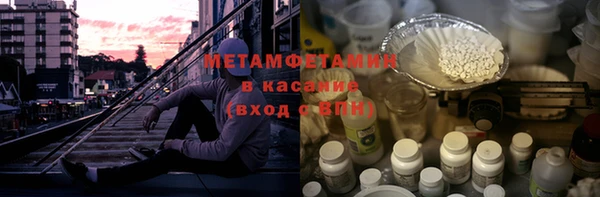 MDMA Premium VHQ Бугульма