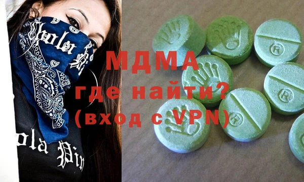 MDMA Premium VHQ Бугульма