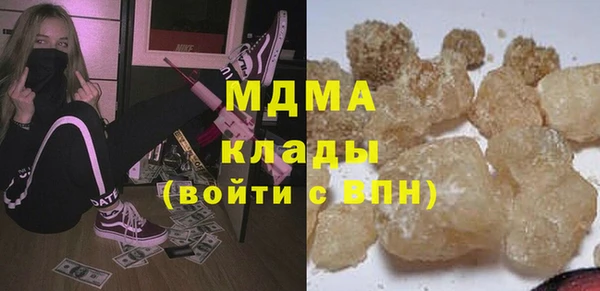 MDMA Premium VHQ Бугульма