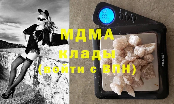 MDMA Premium VHQ Бугульма