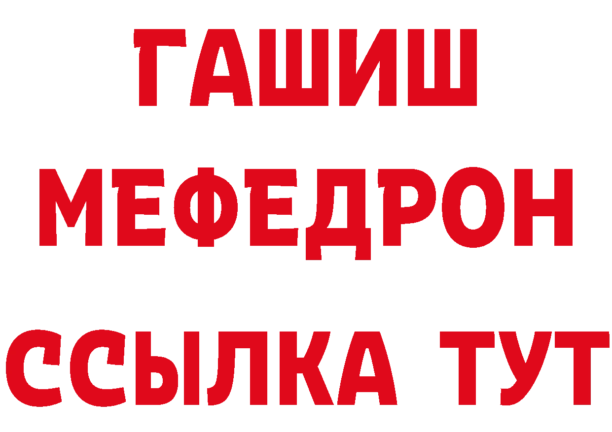 БУТИРАТ BDO зеркало дарк нет MEGA Полярные Зори