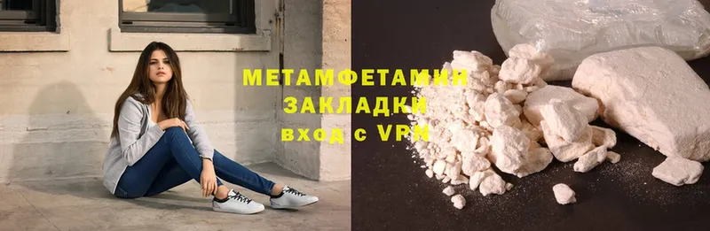 darknet формула  Полярные Зори  Метамфетамин Декстрометамфетамин 99.9% 